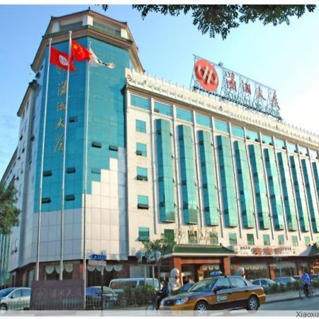 北京潇湘大厦酒店 外观 照片